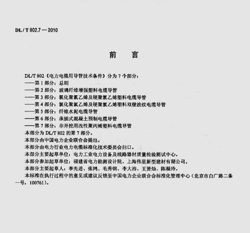 MMP�����?ch��)?gu��)�Ҙ�(bi��o)��(zh��n)Ҏ(gu��)��